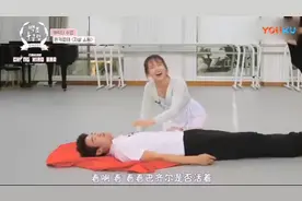 程潇与男舞伴跳芭蕾舞，被老师要求亲一下，程潇害羞：亲不亲呢视频封面