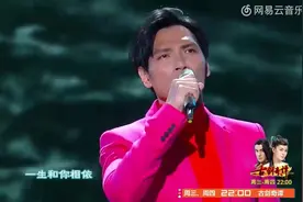 杨宗纬翻唱《漂洋过海来看你》，哭腔唱法很独特！视频封面