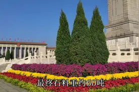 天安门广场，重达100吨的纪念碑，是如何运到北京的？视频封面