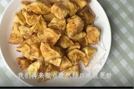 家常菜土豆块的做法，外酥里嫩特别好吃视频封面