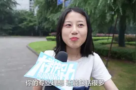 在杭州，一个月工资三四千够养活自己吗？学姐说养不活，但没办法视频封面
