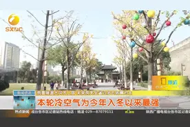 最低-13℃！陕西多地出现降雨降雪天气，19号开始转晴