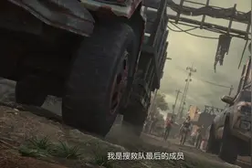 《明日之后第二季》CG首曝，世界剧情大推进！阿列克谢再度现身！视频封面