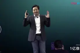 雷军在小米CC9 Pro手机发布会上忍不住爆粗口。