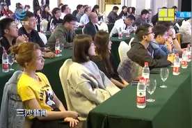 电子商务先锋eBay携手黄浦区共建上海跨境电商物流金流中心视频封面
