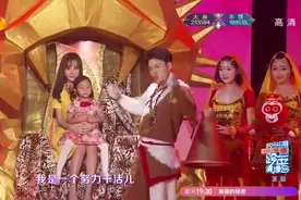 贾乃亮李小璐甜馨《大王叫我来巡山》，出场瞬间台下为甜馨欢呼！视频封面