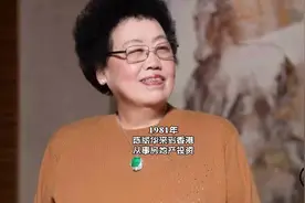 中国十大女富豪陈丽华，北京人，资产391.5亿，猜她是做啥的？