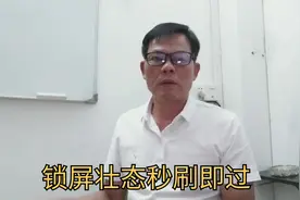 手机添加公交卡 。方便又实用。视频封面