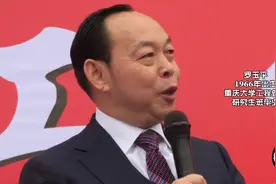贵州首富罗玉平，包工头出身，现资产110亿，猜他是做啥的？视频封面