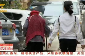 南宁：老小区加装电梯 每台最高补助5万元视频封面