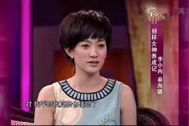 李小冉讲述上学趣事，因爱睡懒觉，曾想尽各种招数请假！视频封面