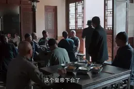 白鹿原：一个乡约管十个族长，还是个挺大的官呢，鹿子霖发达了视频封面