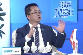 腿变形疼痛20年，连站立都困难，有办法治疗吗？专家建议康复治疗视频封面