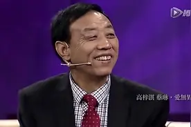 高梓淇父亲讲述，嫌弃蔡琳国籍和年龄，曾坚决反对二人恋情！视频封面
