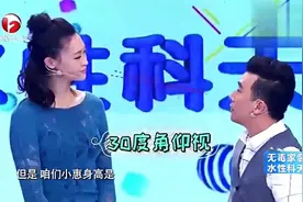 女排惠若琪的腿长121公分，男人都自卑了！视频封面