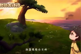 诗词儿童歌曲《己亥杂诗》100首大全