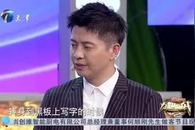 跨时代战书：18岁女儿从小发育迟缓，没想到被诊断为智障二级视频封面