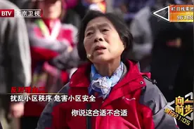 向前一步1：人防工程小屋开菜店，小区居民集体反对，为哪般？视频封面