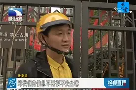 外卖员进小区 还要身份证复印件？视频封面