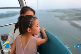 入海口建起世界最大的无轴式摩天轮“渤海之眼”，可俯瞰城市美景视频封面