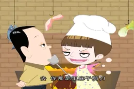 家有儿女：刘梅解释麻婆豆腐来历，没想到这么草率，这是认真的吗
