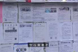 shopee 深圳这个地方工厂天天招工，临时工17快/时，你愿意去吗？视频封面