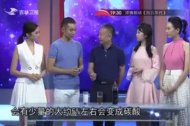 真相123：可乐牛奶一起服用，对身体有危害？专家详细讲解，来听视频封面