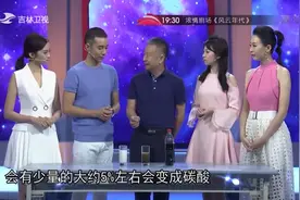 真相123：可乐牛奶一起服用，对身体有危害？专家详细讲解，来听视频封面