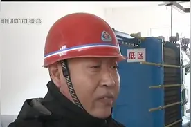 集中供热正式启动 家中暖气不热怎么办？视频封面