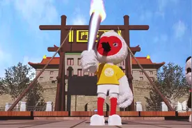 陕西2021年全运会吉祥物动画完整版视频封面