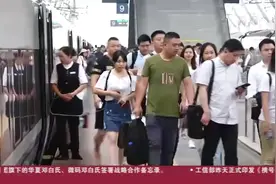 购火车票后不再出纸质车票？45个车站启用电子客票，凭身份证乘车视频封面