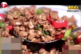 尖椒牛肉末这样做比老干妈还要好吃！你还不信？视频封面