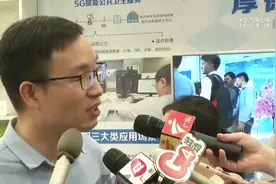 三大通讯运营商正式宣布5G商用，5G套餐资费出炉视频封面