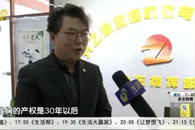 济南：居民担心——“免费”加装电梯可靠吗？视频封面