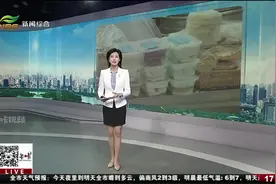 《食品安全法实施条例》下月生效 责任人可罚十倍年薪视频封面