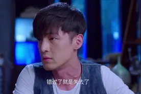 猎场：秋冬找伊人叙旧，因为当年错过了她，现在肠子都悔青了视频封面