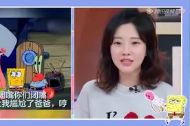 太上头！冯提莫现场配音《海绵宝宝》，何炅彭昱畅费启鸣狂吐槽