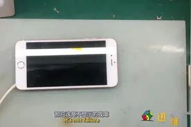 iPhone手机重摔开机黑屏，客户本以为报废，没想到这么简单修好了视频封面