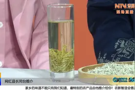 网红县长同台推介！​永顺莓茶——“显齿蛇葡萄”藤条的神奇饮品视频封面