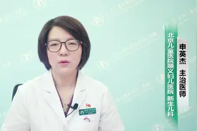 怎么判断宝宝有狐臭？视频封面