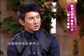 吴奇隆爆料小虎队解散，自己转拍戏行业，压力太大曾导致精神分裂视频封面