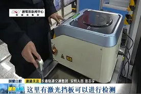史上最严轨道交通规定实施：活体动物禁止上车 站内直播也不允许视频封面