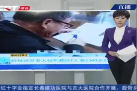 小人物大能量！杭州七旬老人致力于公益事业，40年来救起527人！视频封面