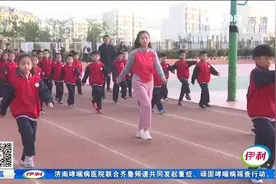 体测共性指标：50米跑和坐位体前屈视频封面