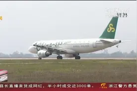 10月27日开始 广西多趟航班将飞北京大兴机场视频封面