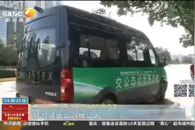 无站点不倒车 一键预约 滴滴动态公交“登录”西安视频封面