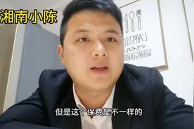 刚买的车如何在4S店选择保险？买新车你只需要上这4个险种就够了视频封面