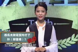 真相123：一点就着的粉丝不能吃，是用塑料做的？专家澄清谣言视频封面