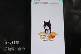 最新最强的磁力资源搜索神器，“秘密”基地一触即发！速度上车！