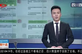 德智体美劳需全面发展！别对“体育老师当班主任”存教育偏见视频封面